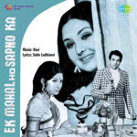 Ek Mahal Ho Sapno Ka (1975) Mp3 Songs